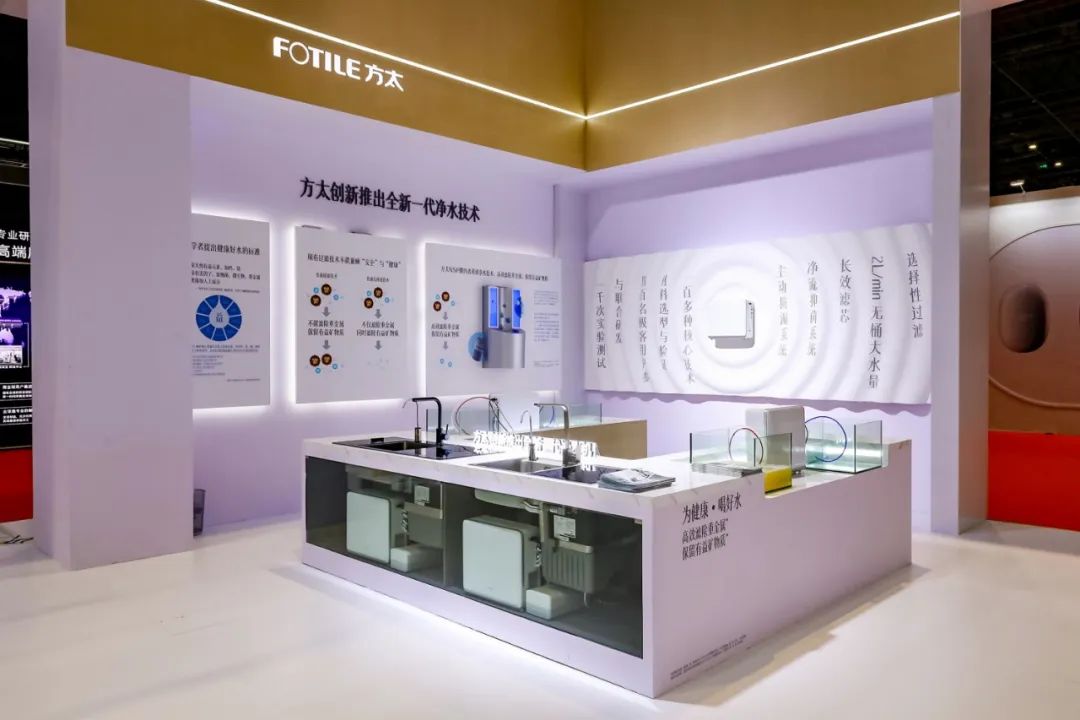 方太牵头！行业首部“选择性过滤”净水技术标准发布-家电圈官网