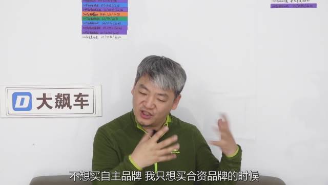 视频：看看其竞争对手，除了奥德赛，就是它的兄弟艾力绅，然后……