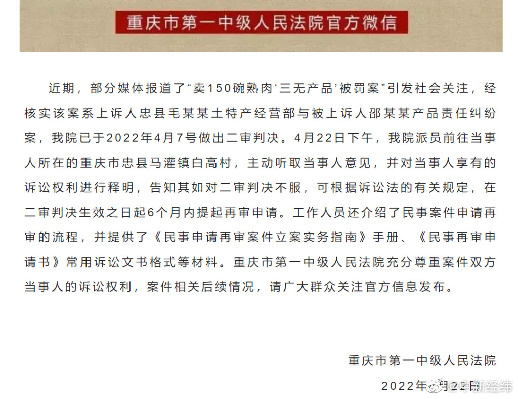 买150份扣肉打假人曾起诉多家小作坊:多次主动撤诉休闲区蓝鸢梦想 - Www.slyday.coM 买150份扣肉打假人曾起诉多家小作坊:多次主动撤诉休闲区蓝鸢梦想 - Www.slyday.coM