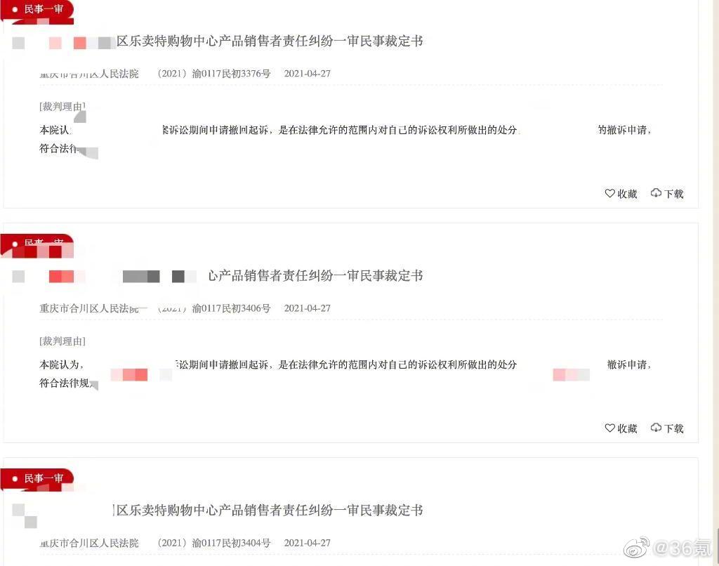 买150份扣肉打假人曾起诉多家小作坊,此前曾涉及多起纠纷休闲区蓝鸢梦想 - Www.slyday.coM 买150份扣肉打假人曾起诉多家小作坊,此前曾涉及多起纠纷休闲区蓝鸢梦想 - Www.slyday.coM