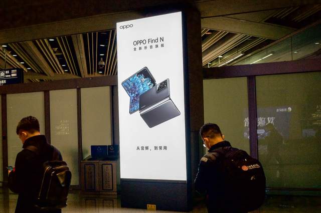 Mate Xs2还能碾压友商吗,余承东的“惊喜”是什么?休闲区蓝鸢梦想 - Www.slyday.coM Mate Xs2还能碾压友商吗,余承东的“惊喜”是什么?休闲区蓝鸢梦想 - Www.slyday.coM