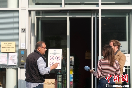 2022年法国总统选举展开第二轮投票休闲区蓝鸢梦想 - Www.slyday.coM 2022年法国总统选举展开第二轮投票休闲区蓝鸢梦想 - Www.slyday.coM