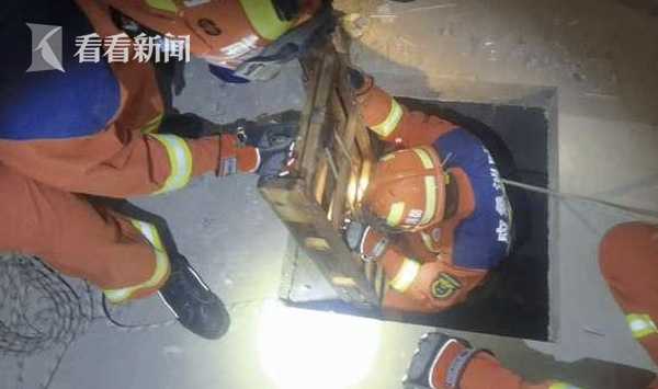 视频|危险!男子不慎坠入4米深井 消防紧急救援休闲区蓝鸢梦想 - Www.slyday.coM 视频|危险!男子不慎坠入4米深井 消防紧急救援休闲区蓝鸢梦想 - Www.slyday.coM
