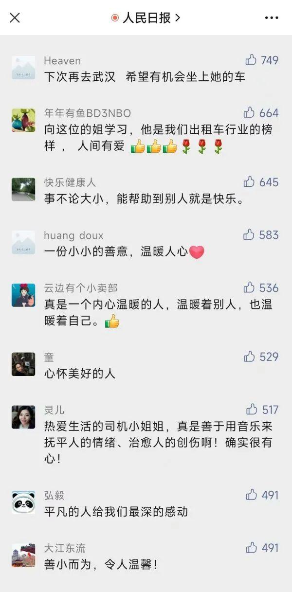 央媒点赞的姐向霞,网友留言:平凡的人给我们最深的感动休闲区蓝鸢梦想 - Www.slyday.coM 央媒点赞的姐向霞,网友留言:平凡的人给我们最深的感动休闲区蓝鸢梦想 - Www.slyday.coM