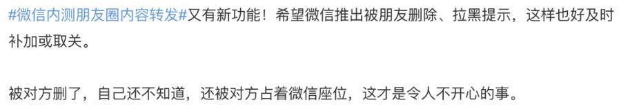 热闻丨微信内测朋友圈内容转发,群公告也优化了!体验后发现……休闲区蓝鸢梦想 - Www.slyday.coM 热闻丨微信内测朋友圈内容转发,群公告也优化了!体验后发现……休闲区蓝鸢梦想 - Www.slyday.coM