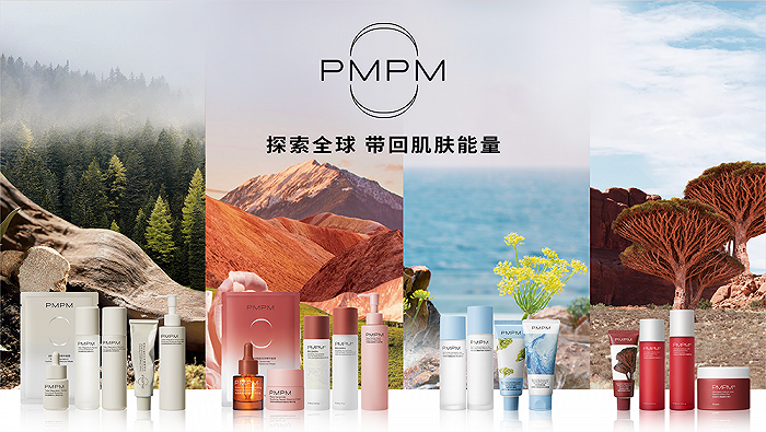 PMPM诞生之初,就被认为有一个有趣的灵魂,从一众新锐中脱颖而出