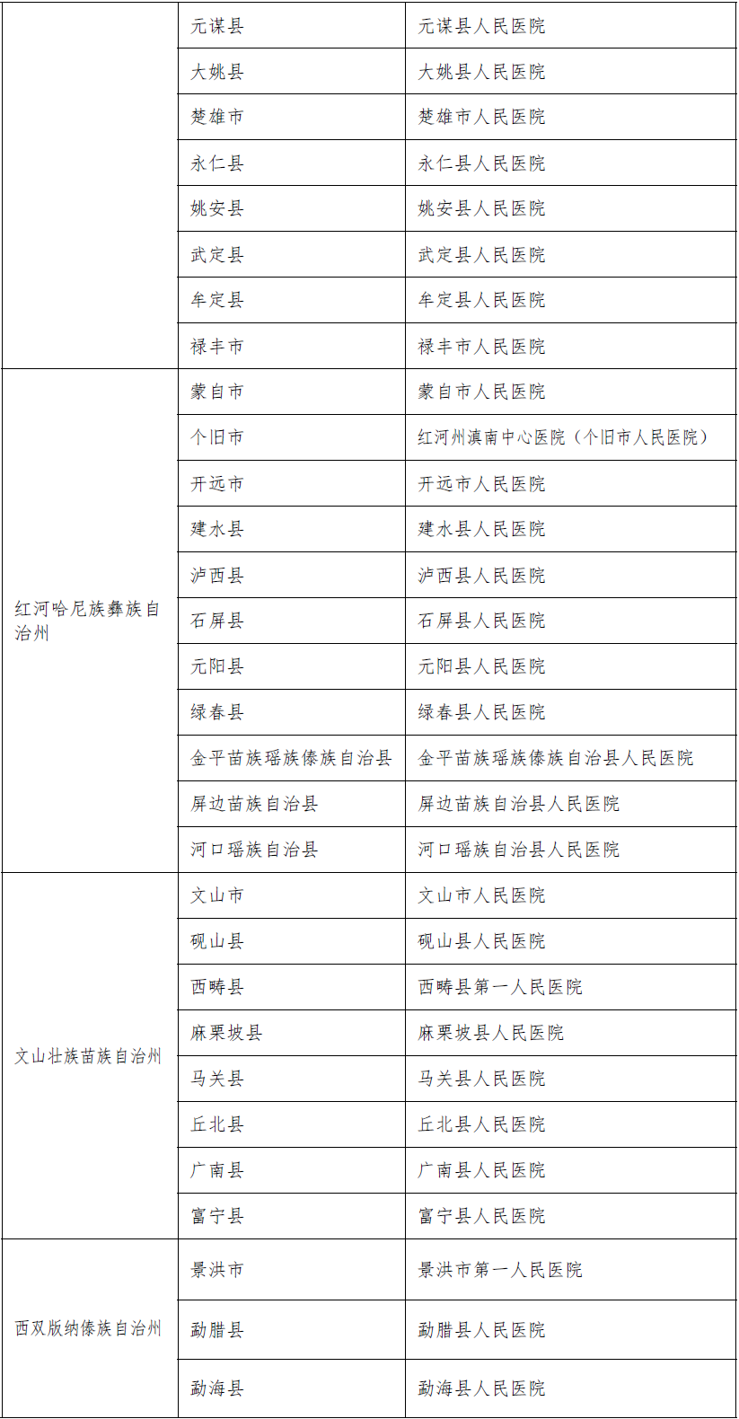 fc88-e85812691872a199f0fccc53738b0ff3.png