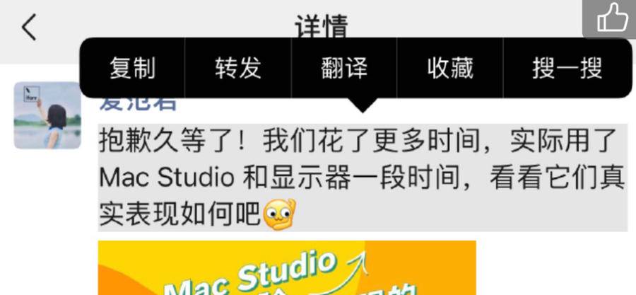 热闻丨微信内测朋友圈内容转发,群公告也优化了!体验后发现……休闲区蓝鸢梦想 - Www.slyday.coM 热闻丨微信内测朋友圈内容转发,群公告也优化了!体验后发现……休闲区蓝鸢梦想 - Www.slyday.coM