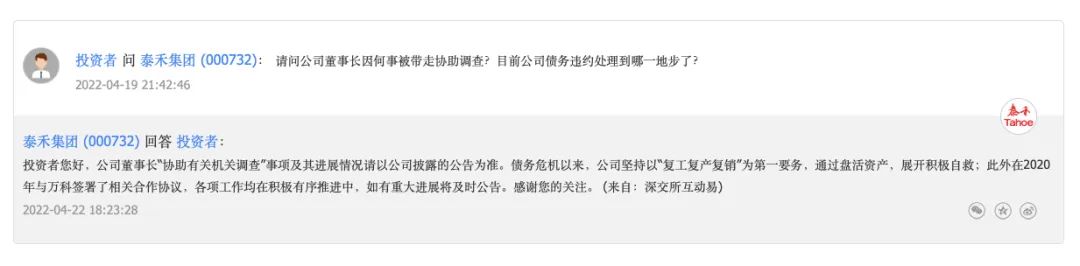 ▲全景网截图