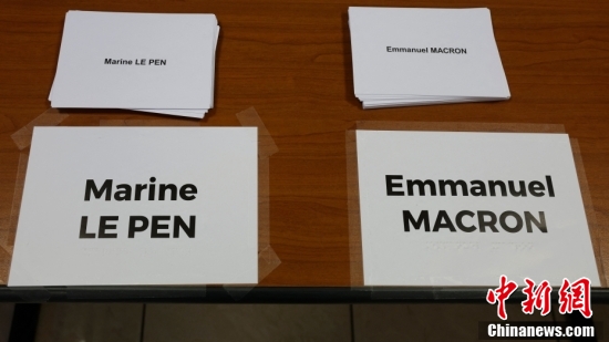2022年法国总统选举展开第二轮投票休闲区蓝鸢梦想 - Www.slyday.coM 2022年法国总统选举展开第二轮投票休闲区蓝鸢梦想 - Www.slyday.coM