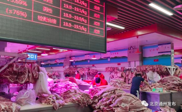 放心!北京生活必需品市场货源供应充足!各商超凌晨补货,货架满满,价格稳定休闲区蓝鸢梦想 - Www.slyday.coM 放心!北京生活必需品市场货源供应充足!各商超凌晨补货,货架满满,价格稳定休闲区蓝鸢梦想 - Www.slyday.coM