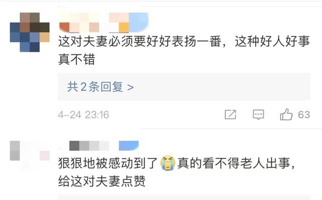 90后小夫妻凌晨3点驾车“冲”进派出所,车上还有个老人……休闲区蓝鸢梦想 - Www.slyday.coM 90后小夫妻凌晨3点驾车“冲”进派出所,车上还有个老人……休闲区蓝鸢梦想 - Www.slyday.coM