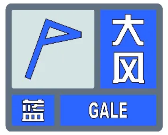 “短裤与羽绒服齐飞!”青岛接下来的天气...休闲区蓝鸢梦想 - Www.slyday.coM “短裤与羽绒服齐飞!”青岛接下来的天气...休闲区蓝鸢梦想 - Www.slyday.coM