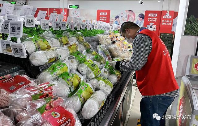 放心!北京生活必需品市场货源供应充足!各商超凌晨补货,货架满满,价格稳定休闲区蓝鸢梦想 - Www.slyday.coM 放心!北京生活必需品市场货源供应充足!各商超凌晨补货,货架满满,价格稳定休闲区蓝鸢梦想 - Www.slyday.coM