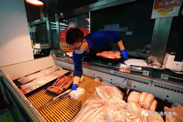 放心!北京生活必需品市场货源供应充足!各商超凌晨补货,货架满满,价格稳定休闲区蓝鸢梦想 - Www.slyday.coM 放心!北京生活必需品市场货源供应充足!各商超凌晨补货,货架满满,价格稳定休闲区蓝鸢梦想 - Www.slyday.coM