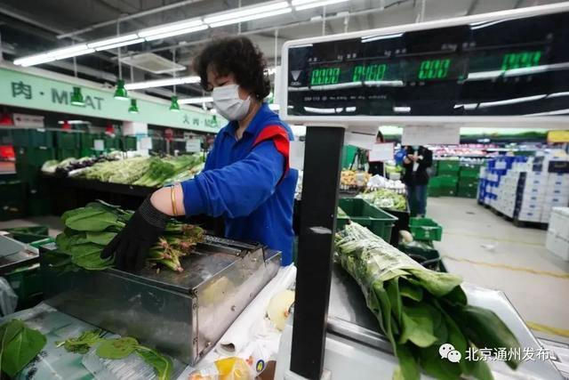 放心!北京生活必需品市场货源供应充足!各商超凌晨补货,货架满满,价格稳定休闲区蓝鸢梦想 - Www.slyday.coM 放心!北京生活必需品市场货源供应充足!各商超凌晨补货,货架满满,价格稳定休闲区蓝鸢梦想 - Www.slyday.coM