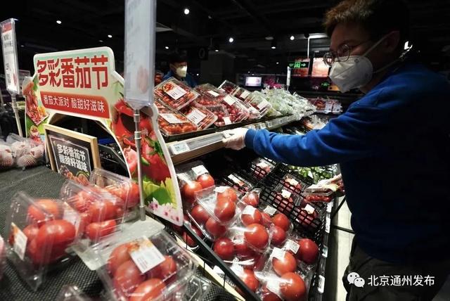 放心!北京生活必需品市场货源供应充足!各商超凌晨补货,货架满满,价格稳定休闲区蓝鸢梦想 - Www.slyday.coM 放心!北京生活必需品市场货源供应充足!各商超凌晨补货,货架满满,价格稳定休闲区蓝鸢梦想 - Www.slyday.coM