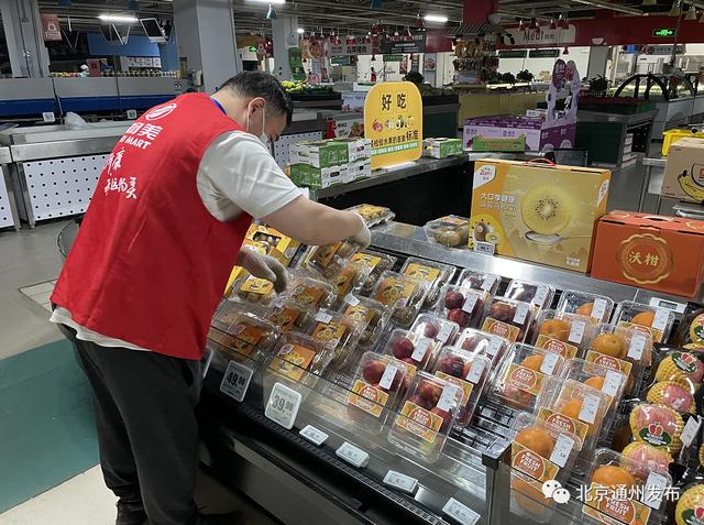 放心!北京生活必需品市场货源供应充足!各商超凌晨补货,货架满满,价格稳定休闲区蓝鸢梦想 - Www.slyday.coM 放心!北京生活必需品市场货源供应充足!各商超凌晨补货,货架满满,价格稳定休闲区蓝鸢梦想 - Www.slyday.coM