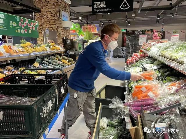 放心!北京生活必需品市场货源供应充足!各商超凌晨补货,货架满满,价格稳定休闲区蓝鸢梦想 - Www.slyday.coM 放心!北京生活必需品市场货源供应充足!各商超凌晨补货,货架满满,价格稳定休闲区蓝鸢梦想 - Www.slyday.coM