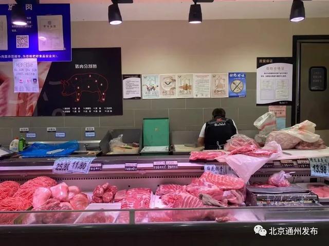 放心!北京生活必需品市场货源供应充足!各商超凌晨补货,货架满满,价格稳定休闲区蓝鸢梦想 - Www.slyday.coM 放心!北京生活必需品市场货源供应充足!各商超凌晨补货,货架满满,价格稳定休闲区蓝鸢梦想 - Www.slyday.coM