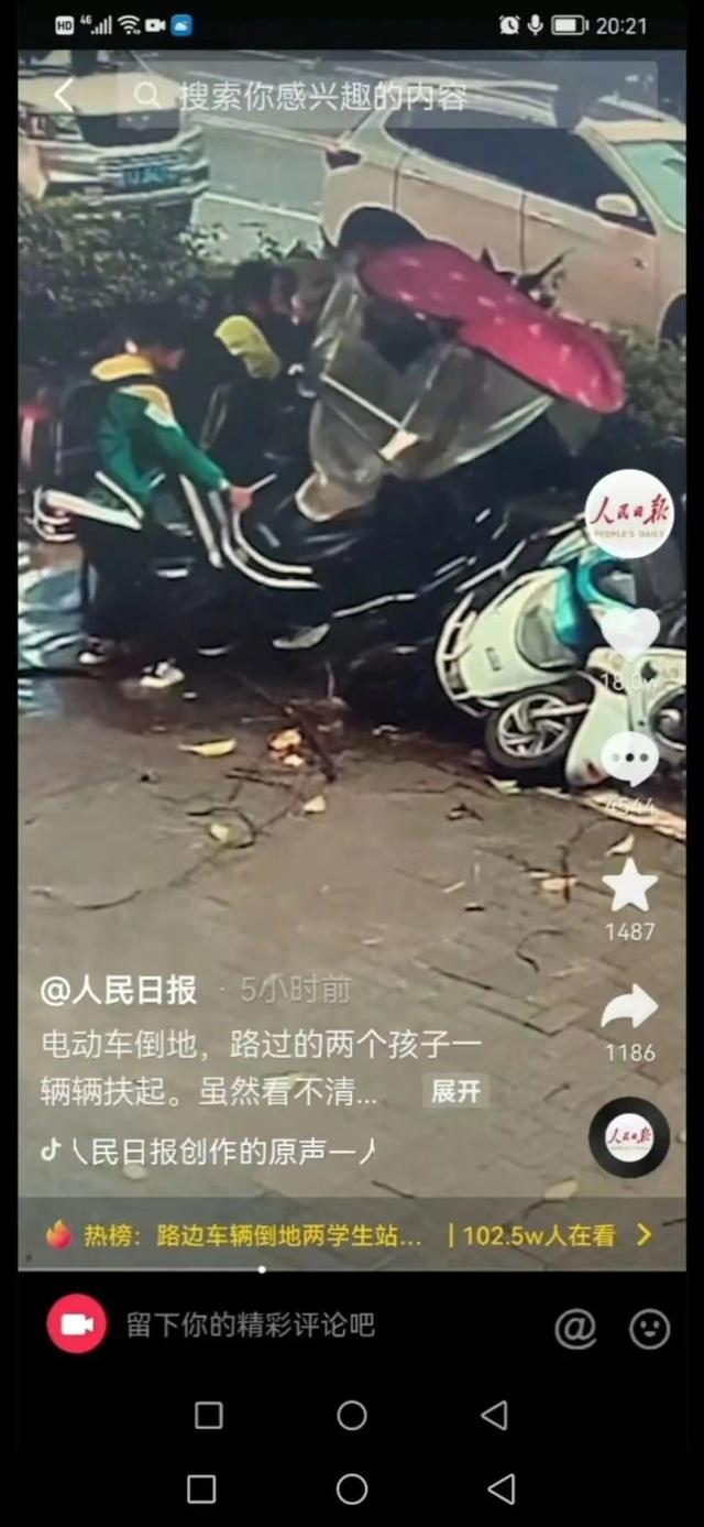 人民日报转发的视频主角找到了丨五一假期火车票明天起开售休闲区蓝鸢梦想 - Www.slyday.coM 人民日报转发的视频主角找到了丨五一假期火车票明天起开售休闲区蓝鸢梦想 - Www.slyday.coM