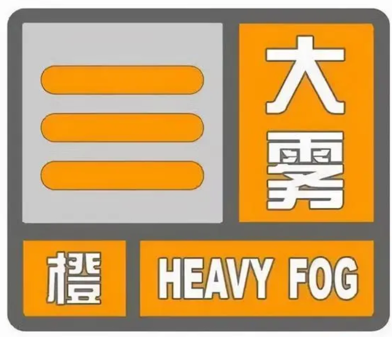 “短裤与羽绒服齐飞!”青岛接下来的天气...休闲区蓝鸢梦想 - Www.slyday.coM “短裤与羽绒服齐飞!”青岛接下来的天气...休闲区蓝鸢梦想 - Www.slyday.coM