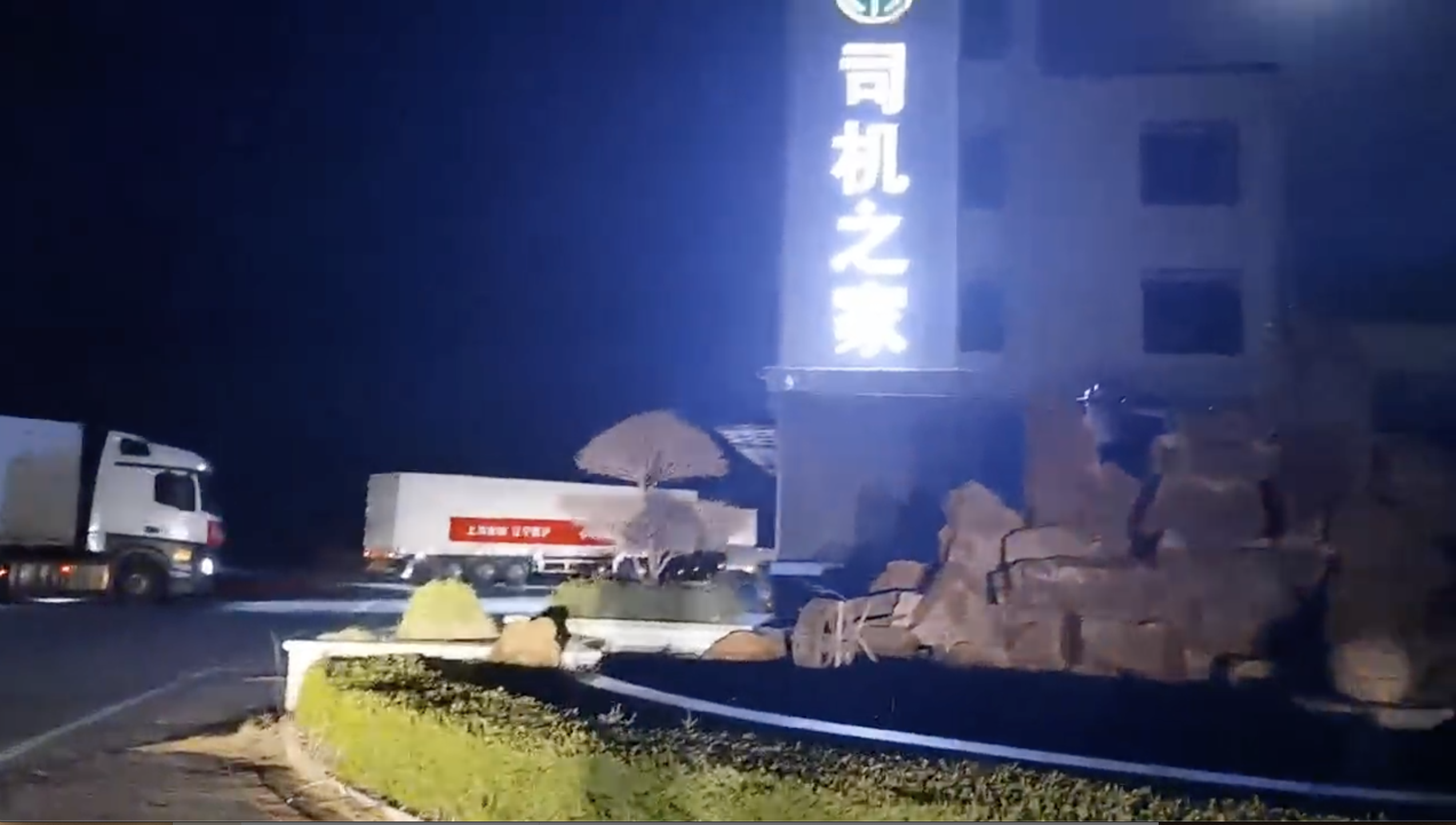 ▲4月15日晚，董晓宇和车队抵达辽宁锦州北镇的“司机之家”，接下来他们将进行集中隔离。 受访者供图