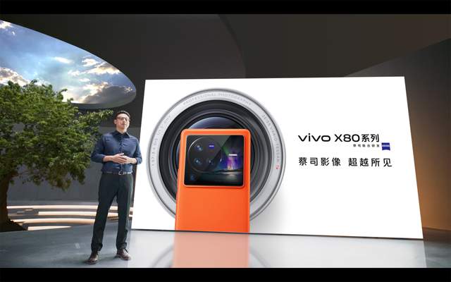 vivo x80价格高吗 55b7-751bf742ba3f793e322b3f3968277502.jpg