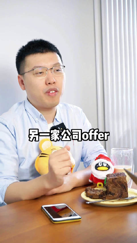 怎么和HR谈工资？