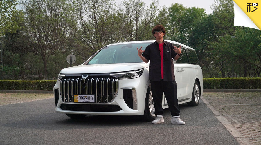 如果提到高端……