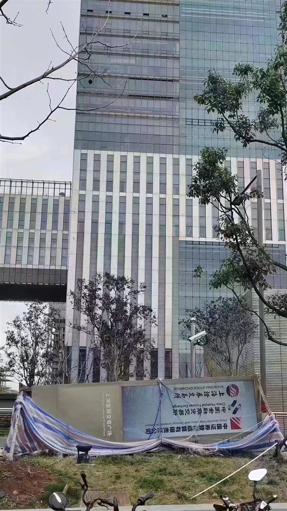 手机版上海证券交易所官网 9c2b-cf0d093d689e37b74cde26dd08b4d2f6.jpg