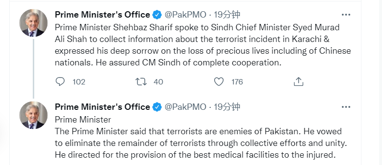 巴基斯坦总理办公室官方推特 截图