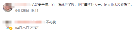 谷爱凌跑步被路人拦停,男子回应休闲区蓝鸢梦想 - Www.slyday.coM 谷爱凌跑步被路人拦停,男子回应休闲区蓝鸢梦想 - Www.slyday.coM