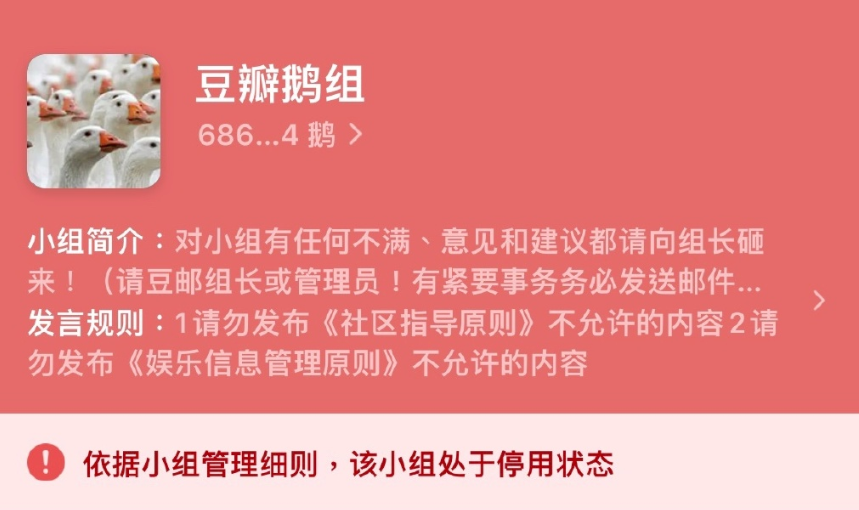 豆瓣新规：发帖需实名认证，提供身份证号和人脸信息豆瓣人脸实名制