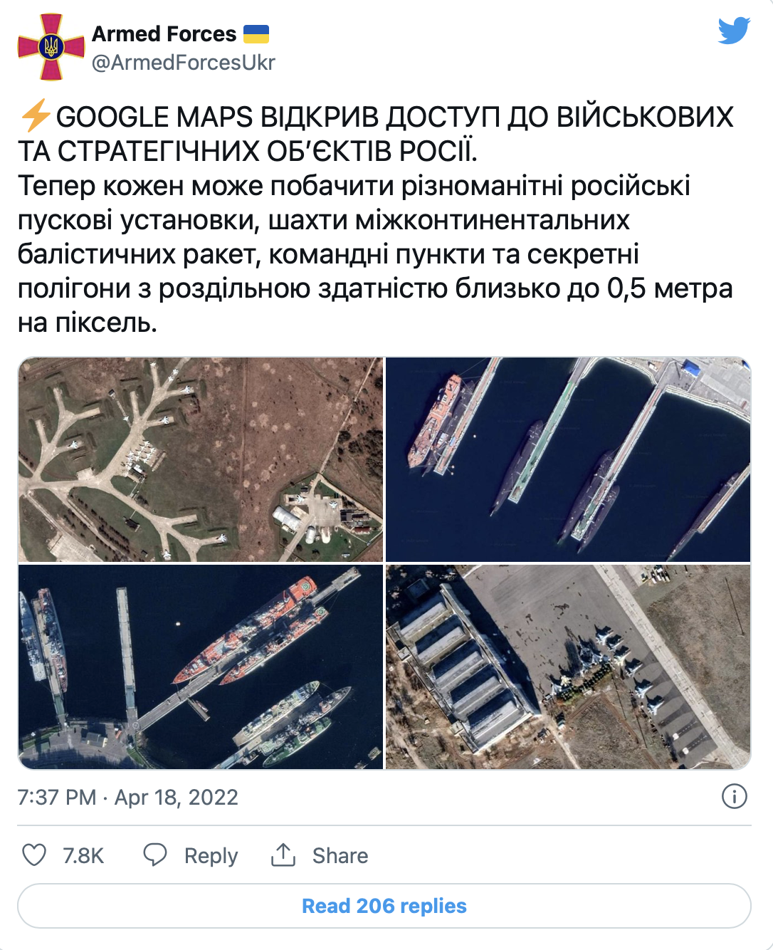 推特账号“乌克兰武装力量”发布的“俄军事设施”卫星图