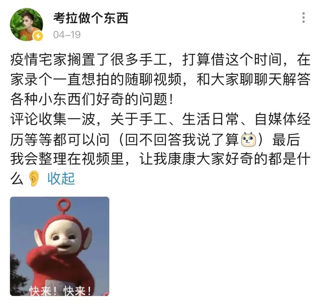 坦白局!五年了,是时候跟你们说真心话了。休闲区蓝鸢梦想 - Www.slyday.coM 坦白局!五年了,是时候跟你们说真心话了。休闲区蓝鸢梦想 - Www.slyday.coM