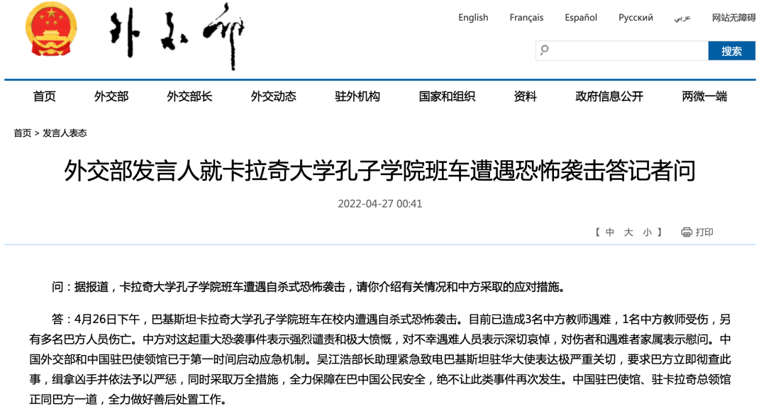 外交部回应:中国人的血不能白流休闲区蓝鸢梦想 - Www.slyday.coM 外交部回应:中国人的血不能白流休闲区蓝鸢梦想 - Www.slyday.coM