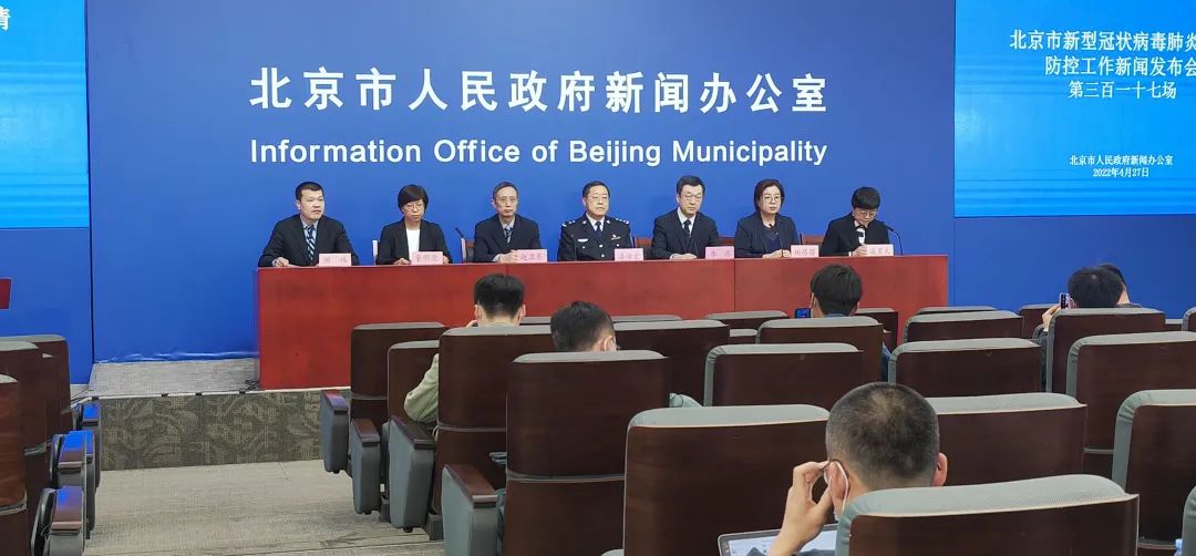 北京一中学36名学生感染休闲区蓝鸢梦想 - Www.slyday.coM 北京一中学36名学生感染休闲区蓝鸢梦想 - Www.slyday.coM