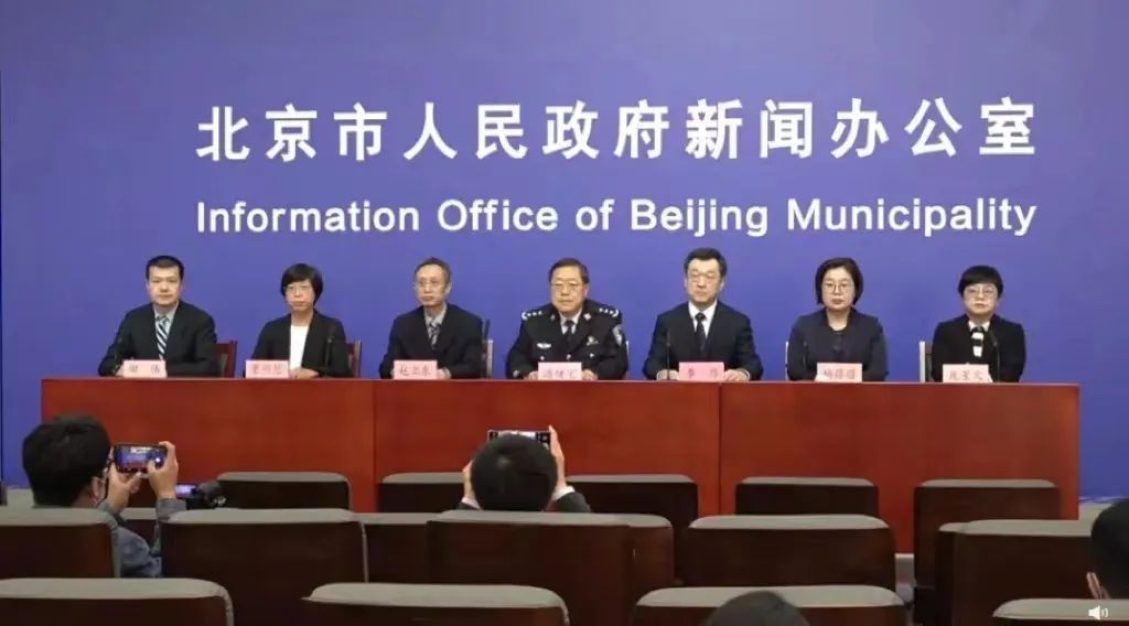 北京新增本土46例!3地调为高风险休闲区蓝鸢梦想 - Www.slyday.coM 北京新增本土46例!3地调为高风险休闲区蓝鸢梦想 - Www.slyday.coM