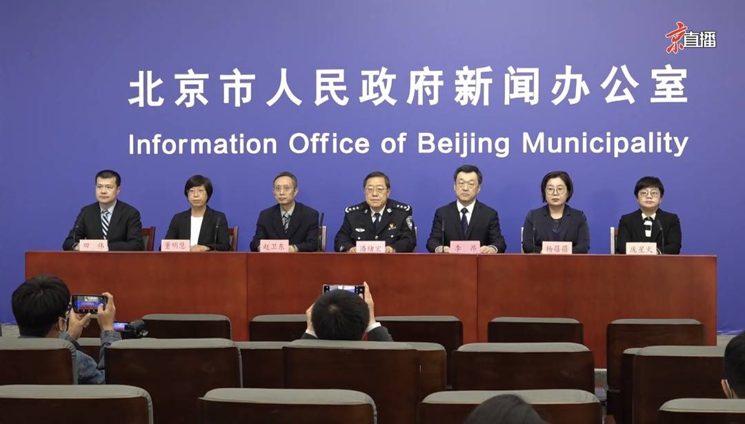 北京疫情感染者三成为在校学生及托幼儿童一男子组织线下培训致5人阳性插图 北京疫情感染者三成为在校学生及托幼儿童一男子组织线下培训致5人阳性插图