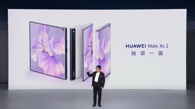 华为Mate Xs 2正式发布,超轻薄折叠旗舰,售9999元起休闲区蓝鸢梦想 - Www.slyday.coM 华为Mate Xs 2正式发布,超轻薄折叠旗舰,售9999元起休闲区蓝鸢梦想 - Www.slyday.coM