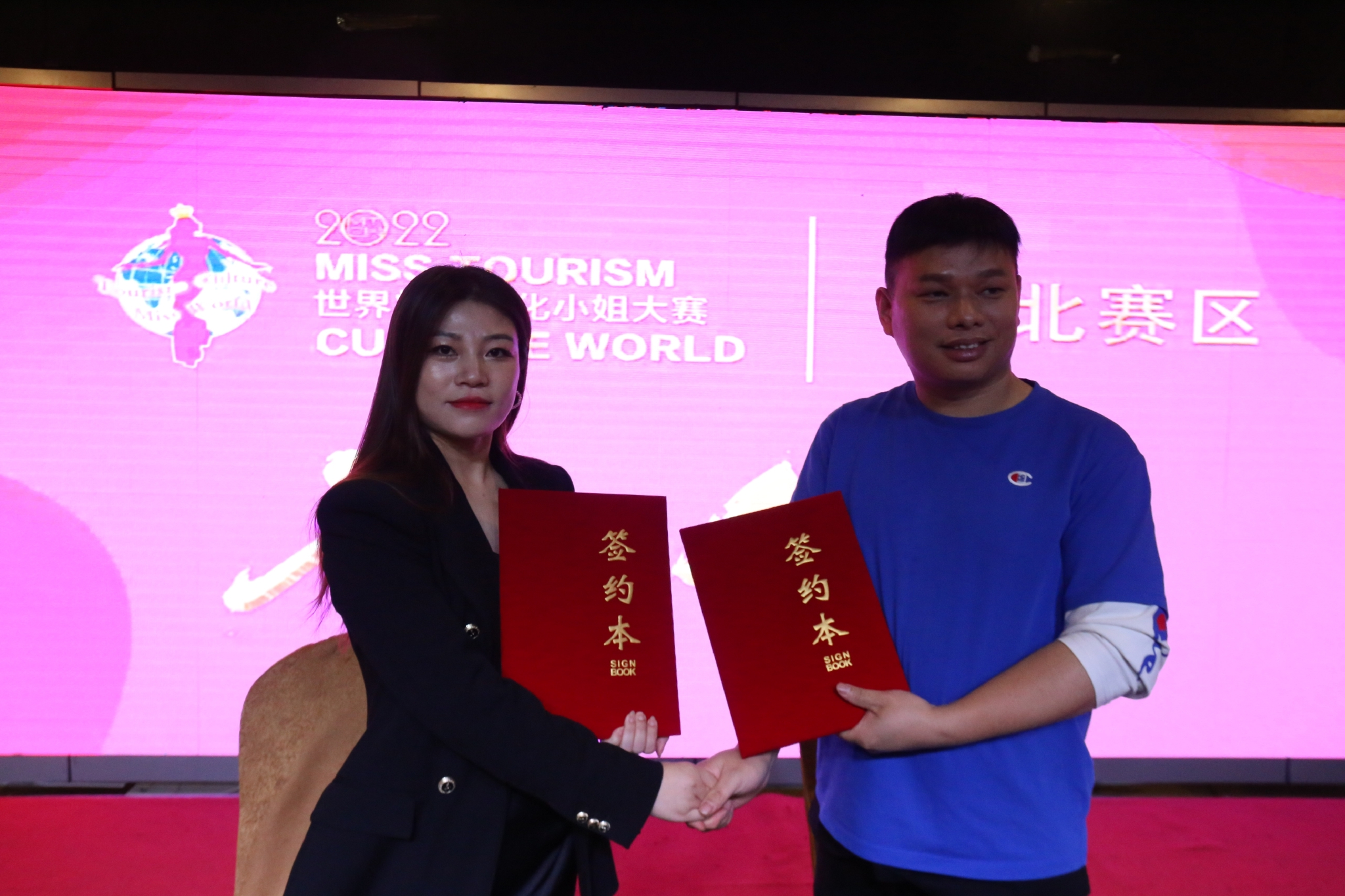 美丽河北·潮见未来|2022世界旅游文化小姐中国河北赛区签约