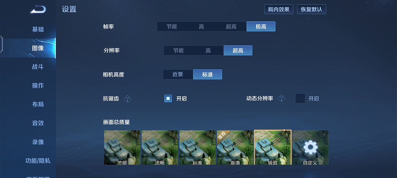 王者荣耀开放120帧极致画质 vivo X80率先支持休闲区蓝鸢梦想 - Www.slyday.coM 王者荣耀开放120帧极致画质 vivo X80率先支持休闲区蓝鸢梦想 - Www.slyday.coM