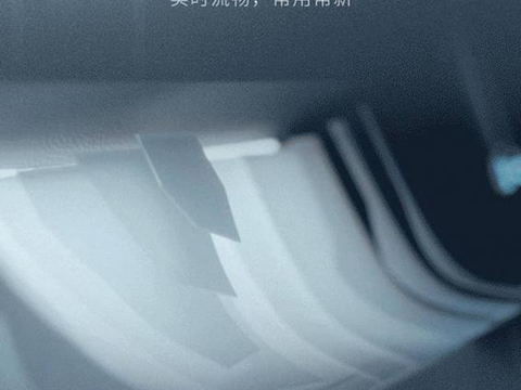 沃尔沃汽车：部分车型正式迎来OTA升级