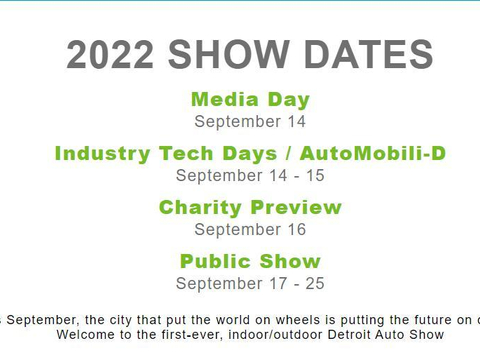 底特律见 北美国际车展将于9月14日举行