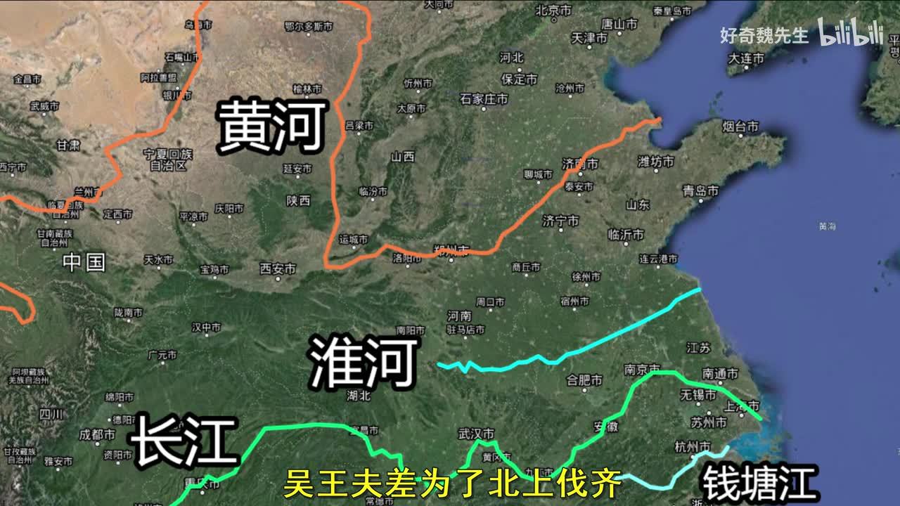 跟孩子一起看 + 4分钟看完京杭大运河的前世今生|黄河|家庭教育|清政府|河段|通水_新浪新闻