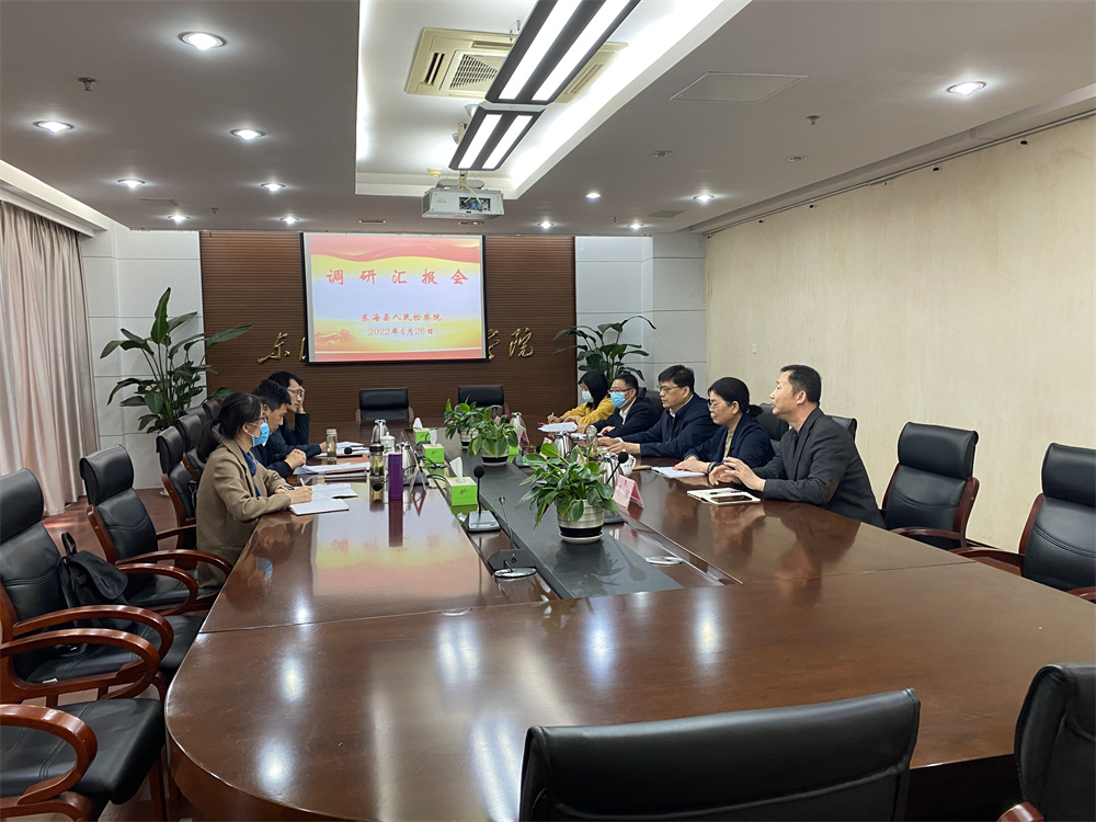 连云港市检察院检委会专职委员任进强一行调研指导东海