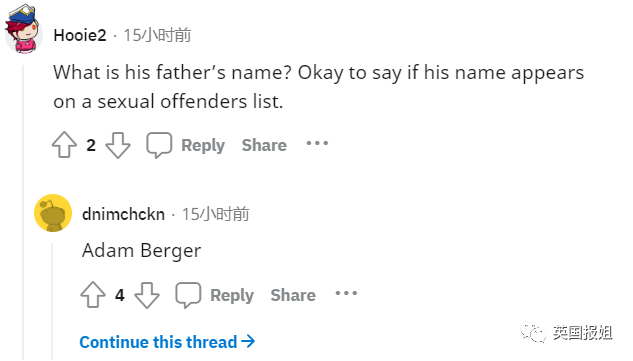 可怕!美国10岁女孩被14岁堂兄性侵杀害,全靠网友破案?休闲区蓝鸢梦想 - Www.slyday.coM 可怕!美国10岁女孩被14岁堂兄性侵杀害,全靠网友破案?休闲区蓝鸢梦想 - Www.slyday.coM