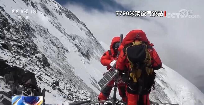 “巅峰使命”珠峰科考全面启动 16支科考小组270多名科考队员参加休闲区蓝鸢梦想 - Www.slyday.coM “巅峰使命”珠峰科考全面启动 16支科考小组270多名科考队员参加休闲区蓝鸢梦想 - Www.slyday.coM