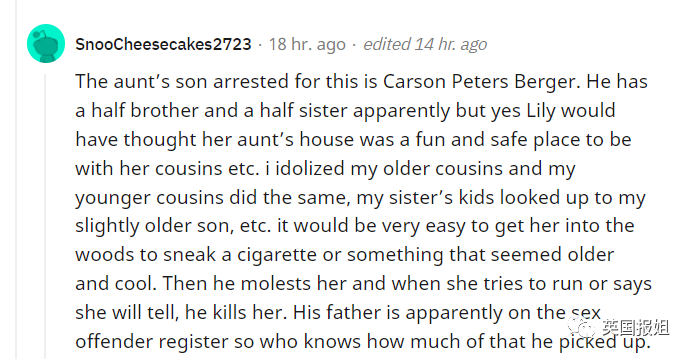 可怕!美国10岁女孩被14岁堂兄性侵杀害,全靠网友破案?休闲区蓝鸢梦想 - Www.slyday.coM 可怕!美国10岁女孩被14岁堂兄性侵杀害,全靠网友破案?休闲区蓝鸢梦想 - Www.slyday.coM